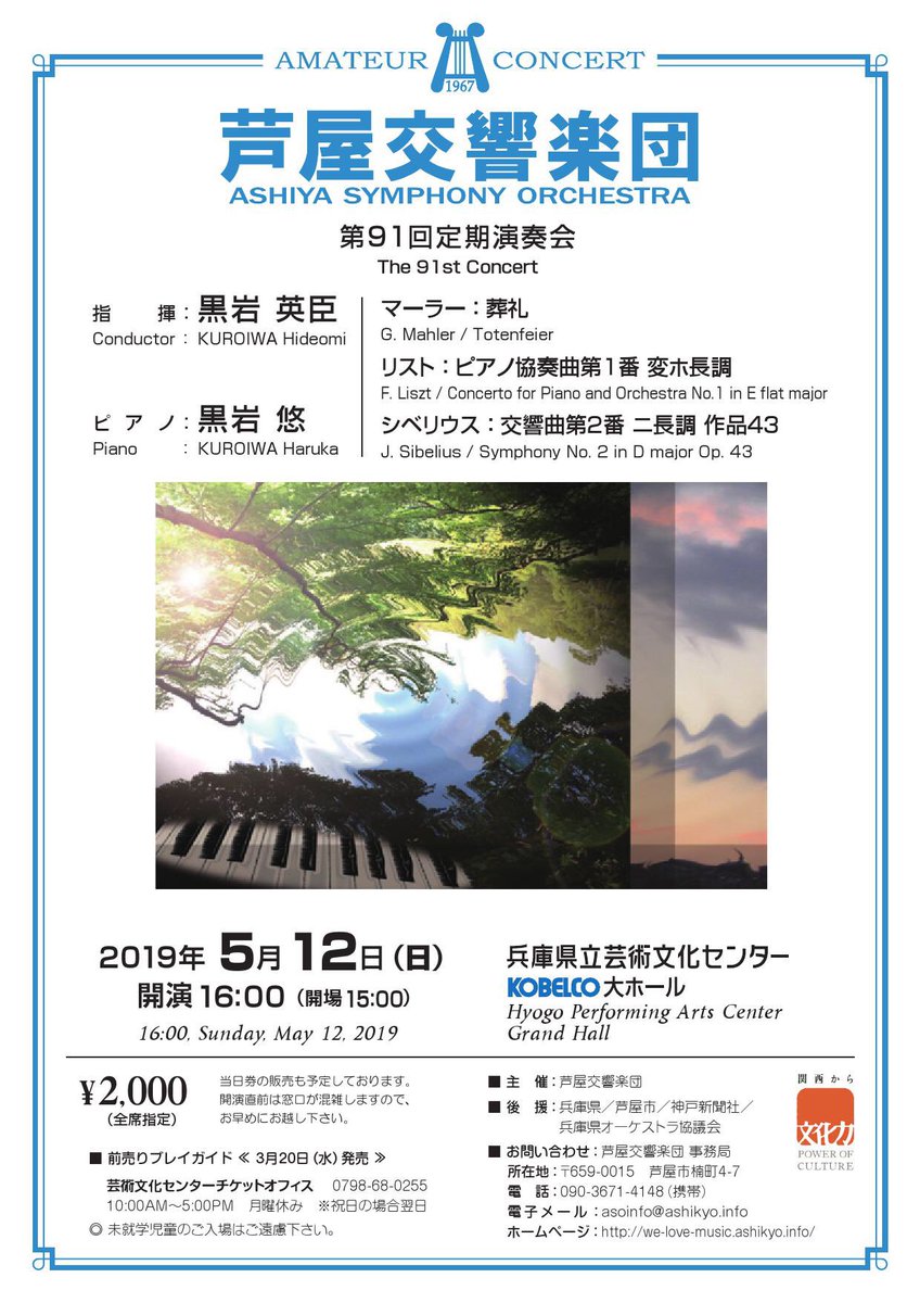 鎌田 ひとみ 来月本番を迎えます リストのトライアングル 出待ちの緊張と頭クラクラをおさえる手段を知りたい 鎌田 ひとみ 来月本番を迎えます リストのトライアングル 出待ちの緊張と頭クラクラをおさえる手段を知りたい