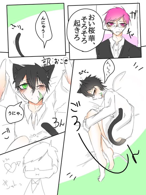コンパのtwitterイラスト検索結果 古い順 コンパのtwitterイラスト検索結果 古い順