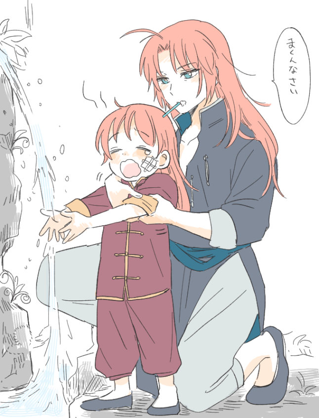らくがき 