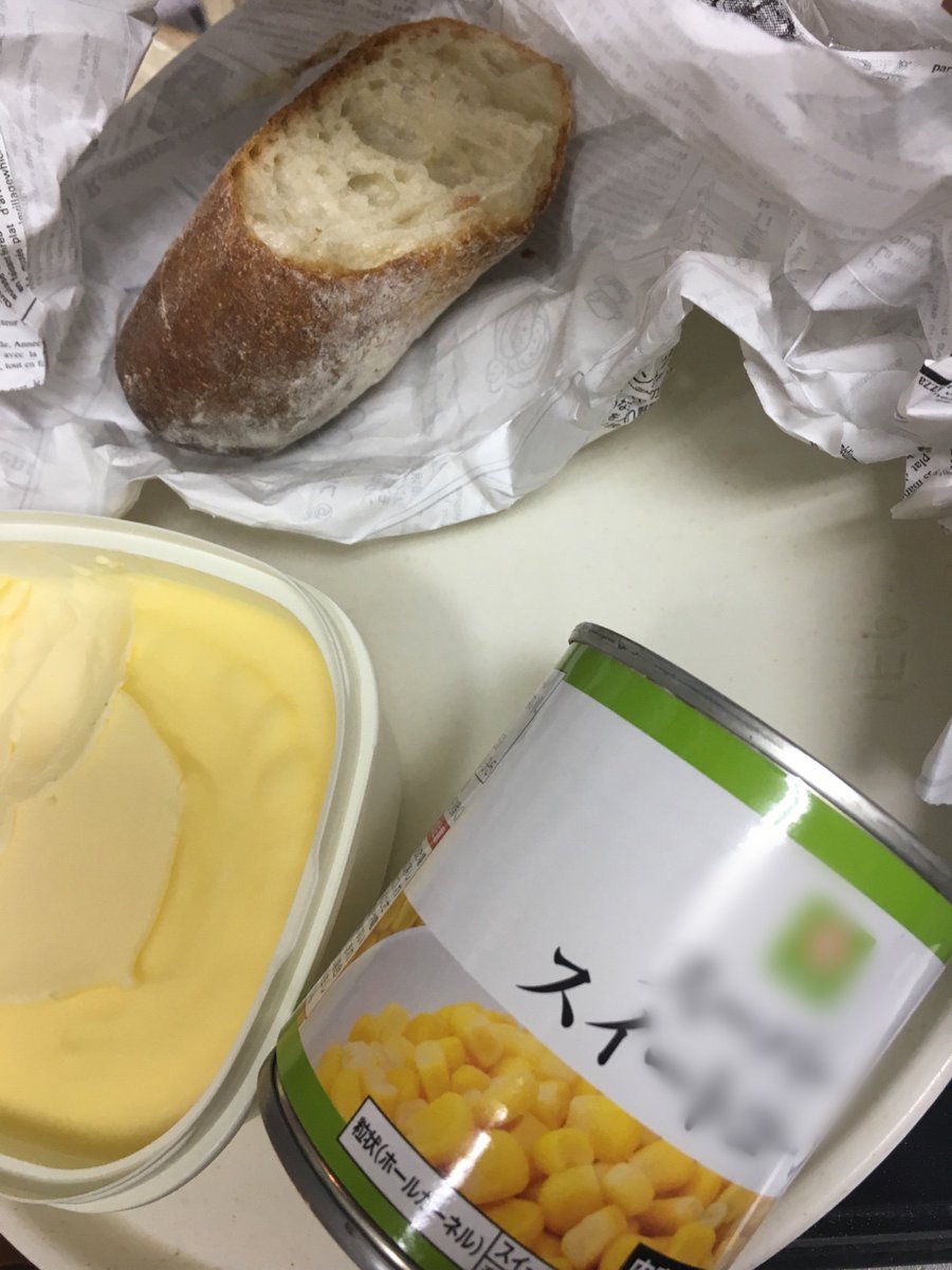 こんばんわ❣️
ご予約完売受付終了となりました
ありがとうございます😂
本日で記念すべき１ヶ月
日頃からのご愛顧誠にありがとうございます

嬉しいのでパン焼きますｗ