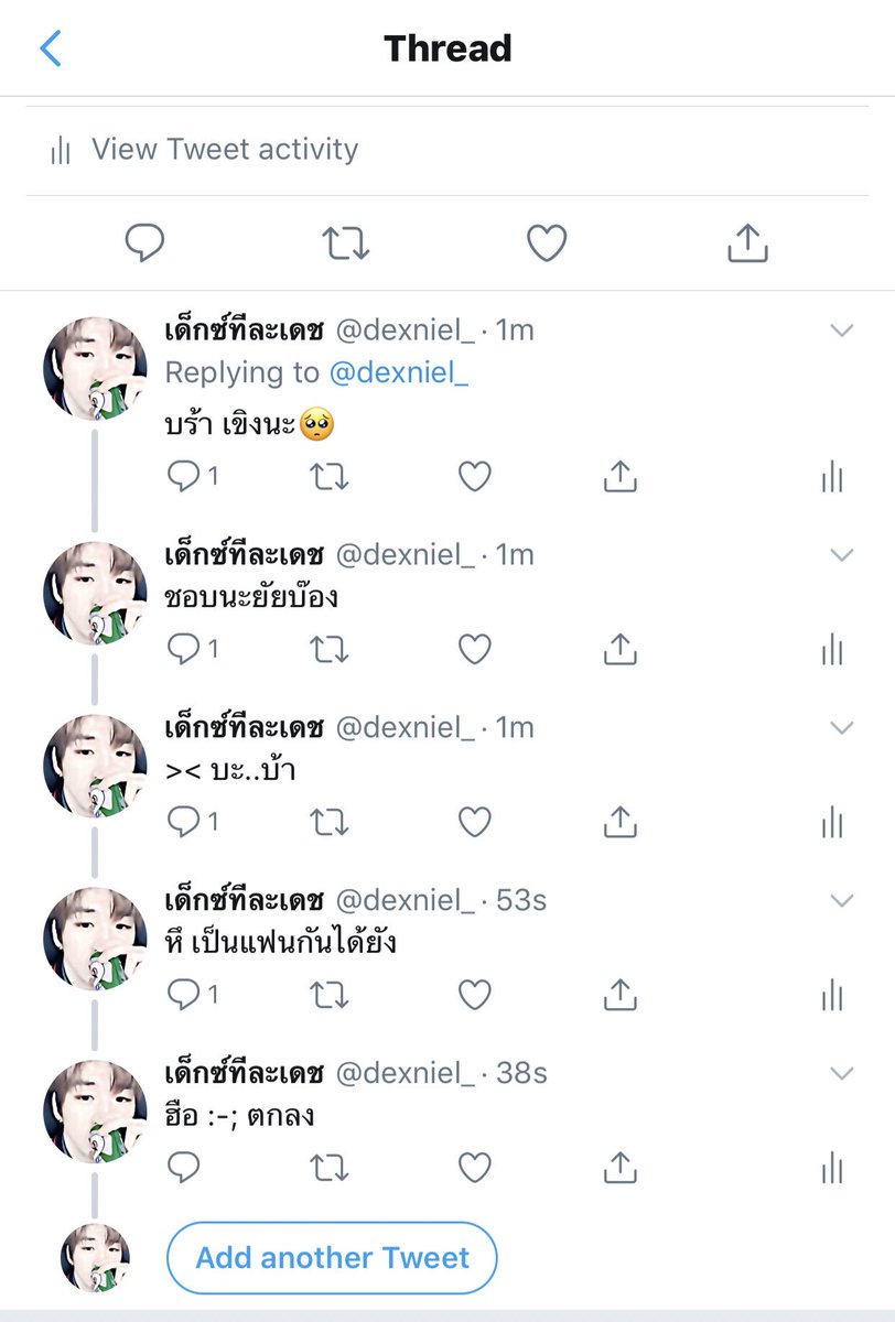 เด็กซ์ทีละเดช tweet media
