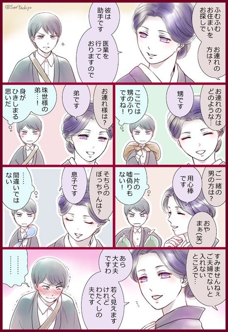 繋がらなくていいからうちのたまゆしを見てくれのtwitterイラスト検索結果 繋がらなくていいからうちのたまゆしを見てくれのtwitterイラスト検索結果