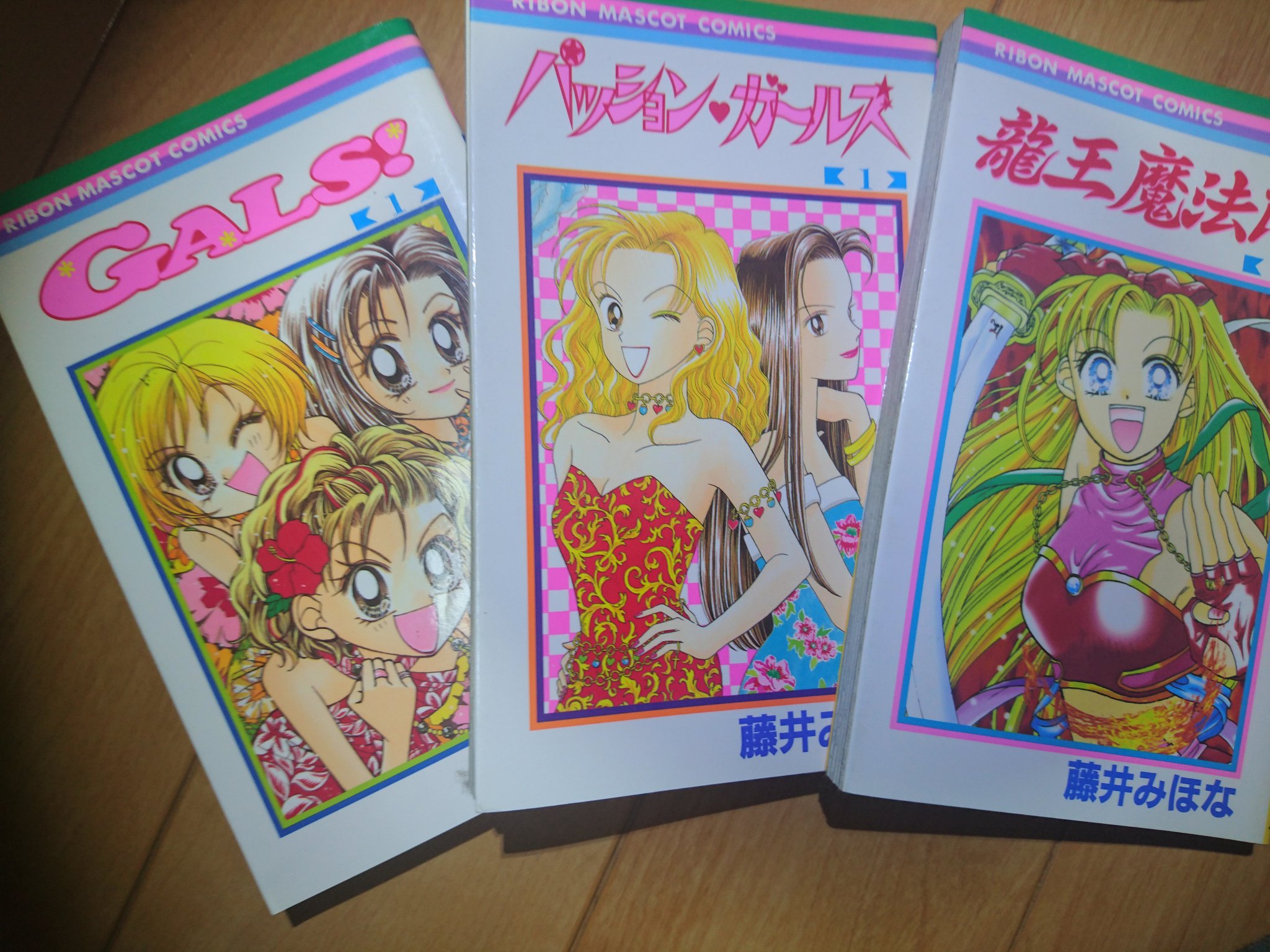 悠樹 藤井みほな 再ブームの到来か ぜひ新作を Gals パッションガールズ 龍王魔法陣 作品の中に ちょくちょくsnkネタが入るのが好きだ T Co Btj5cuerqz Twitter
