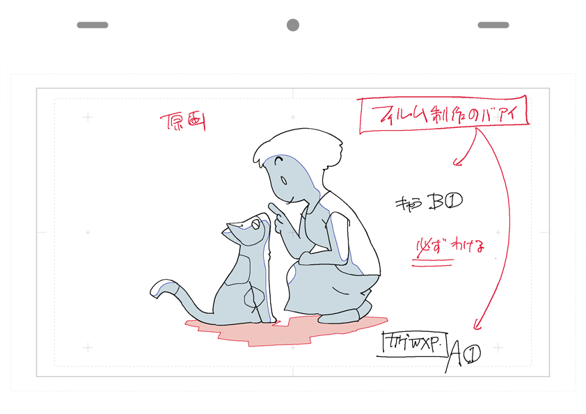 ねこまたや on X: 