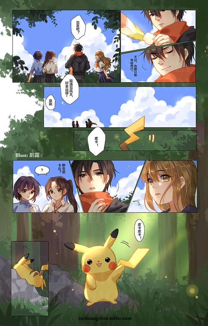 3/3 