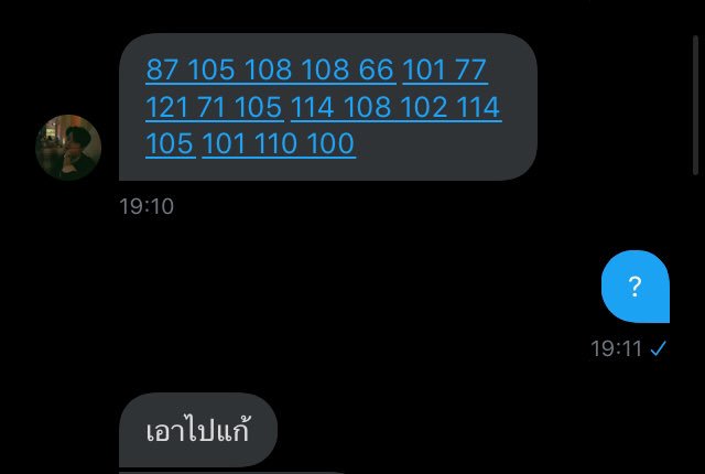 ฉ ล า ม ม า ขิ ง 🦈 tweet media