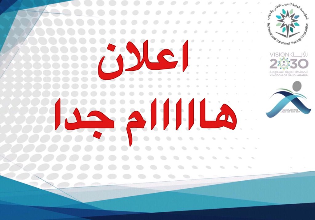 مركز التوجيه المهني و التنسيق الوظيفي tweet media