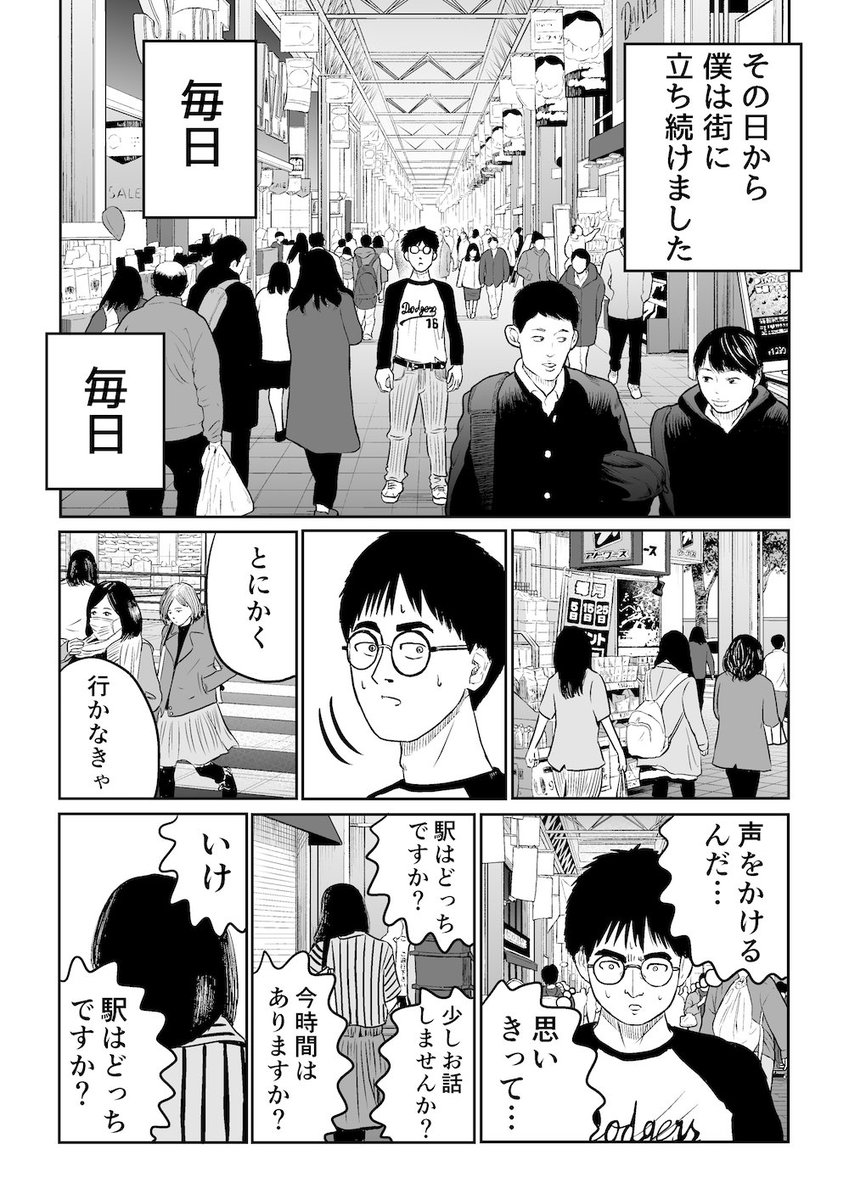 女の子と好きなバンドのDVDを見た時の話　その2 
