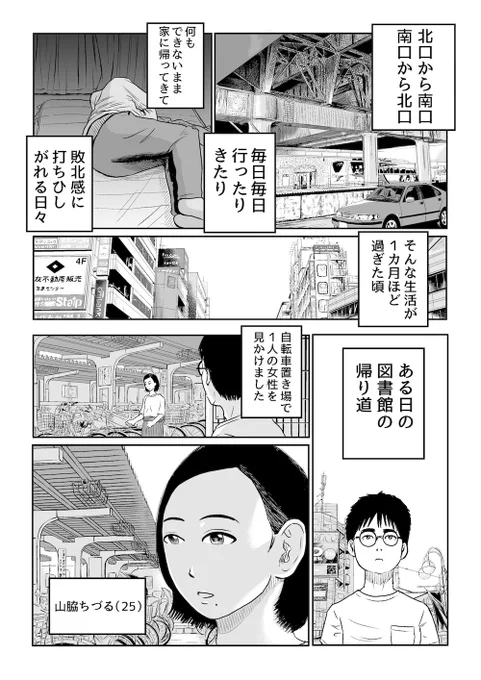 女の子と好きなバンドのDVDを見た時の話　その3 
