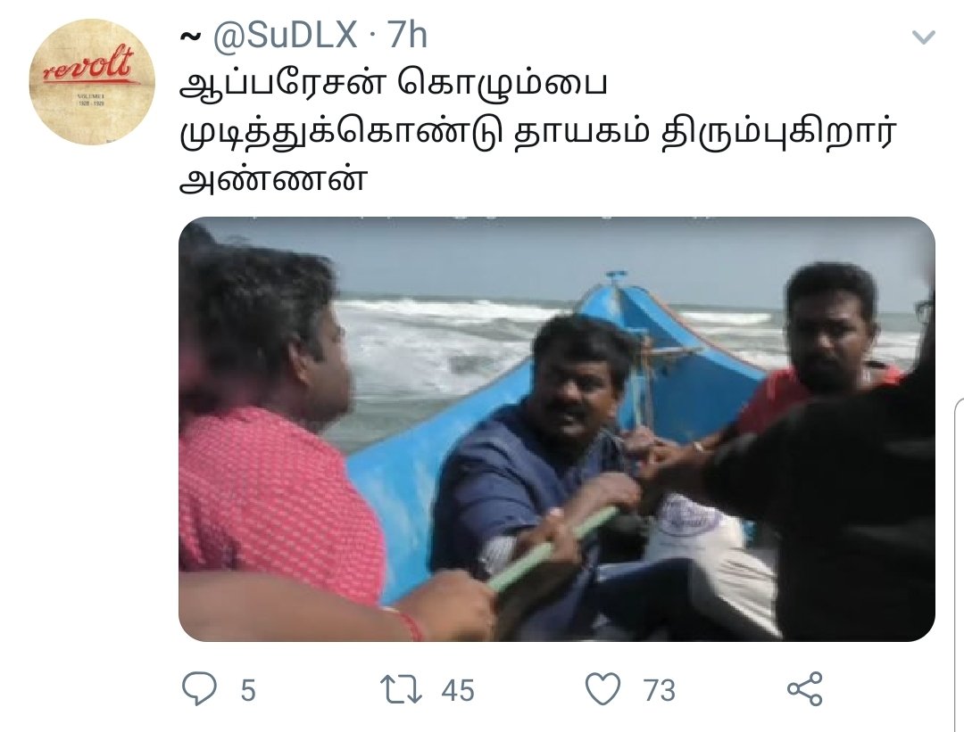 mrpaluvets's tweet photo. ஜல்லிக்கட்டில் காவல்துறையினால் இளைஞர்கள் தாக்கப்படும் செய்தி கேட்டு அங்கு விரைந்த சீமானின் படத்தை பயன்படுத்தி, இலங்கையில் பல தமிழர்களின் உயிர் பறித்த தாக்குதலை சிறுமைப்படுத்தி, கேலி செய்யும் திமுகவினரின் பதிவு. திமுகவின் தமிழின உணர்வு அவ்வளவு தான்.  #திமுக_மானாடமயிலாட_மனநிலை https://t.co/On8Bf42dui