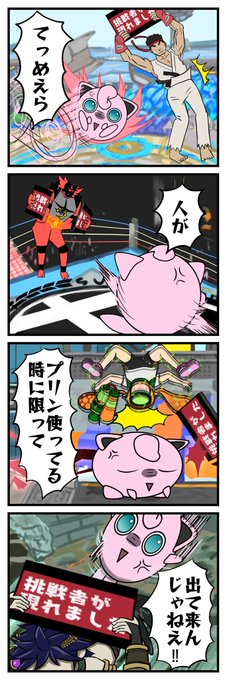 砂原伊作 97src さんの漫画 5作目 ツイコミ 仮 砂原伊作 97src さんの漫画 5作目 ツイコミ 仮