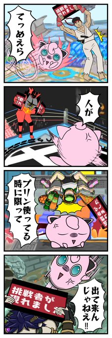 砂原伊作 97src さんの漫画 5作目 ツイコミ 仮