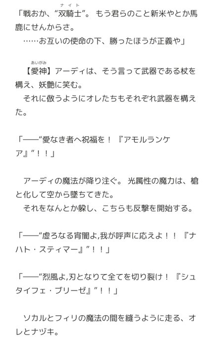 イラストやのtwitterイラスト検索結果 古い順