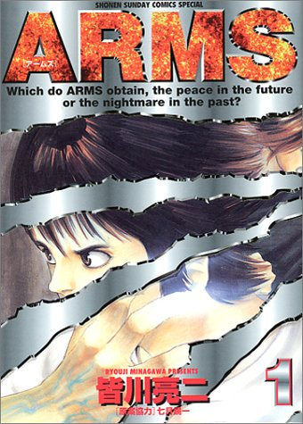 Armsのtwitterイラスト検索結果 古い順 Armsのtwitterイラスト検索結果 古い順