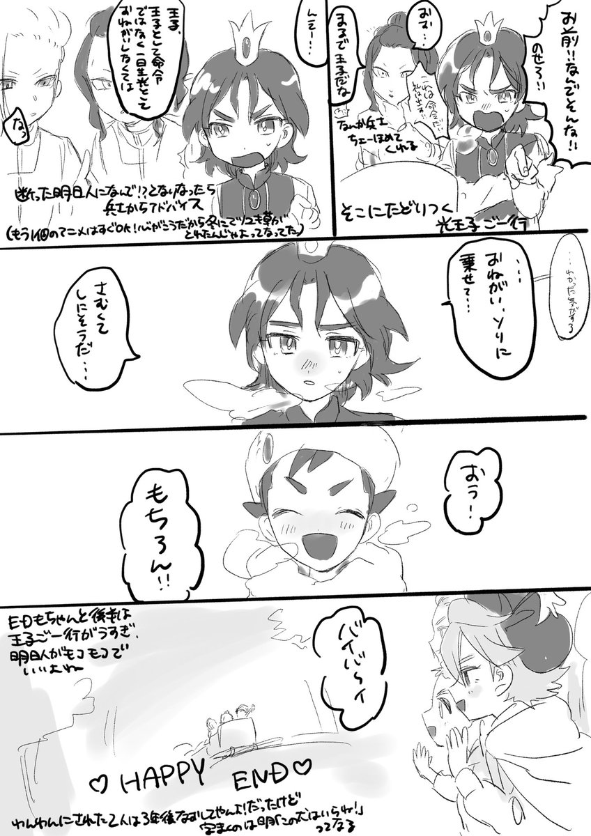 Twoucan イナオリ の注目ツイート イラスト マンガ Twoucan イナオリ の注目ツイート イラスト マンガ