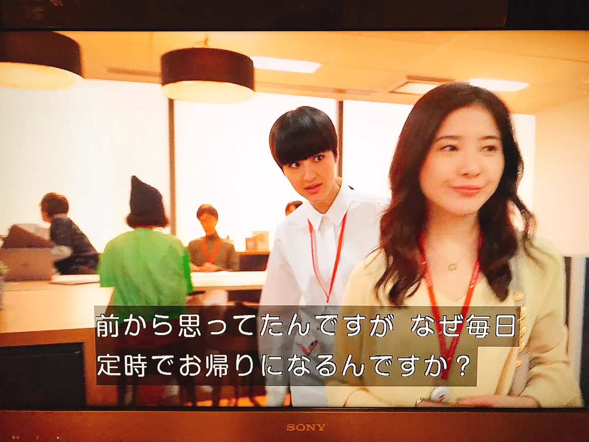 何故定時で帰るのかと聞かれましても…