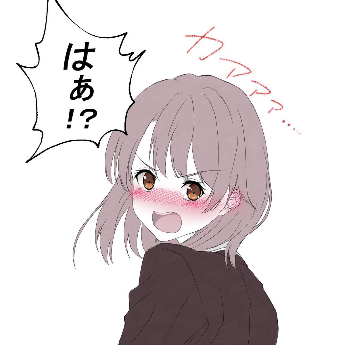 いろはすおめでとう
#一色いろは 