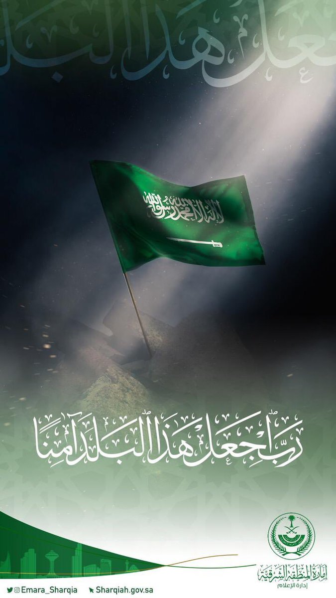 khaldalblahdi's tweet photo. #احباط_هجوم_ارهابي_بالزلفي https://t.co/KgFjmyVSXd