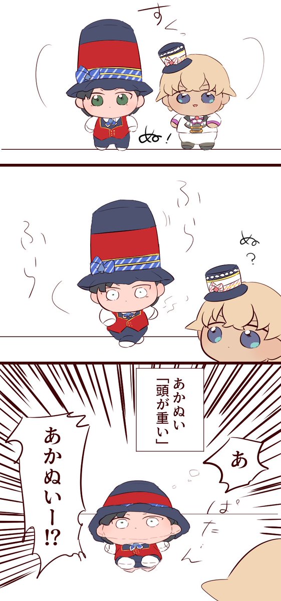 マジシャン・ぬい２。実物見たら想像以上にあかぬいの帽子がでかくて！ネタ元はトロちゃんです❣️