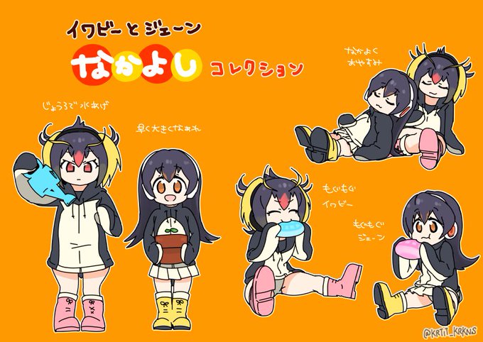 ピンガのtwitterイラスト検索結果