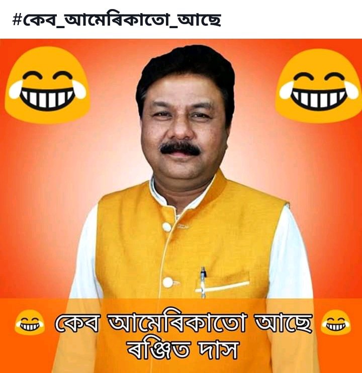 JamalBadshah9's tweet photo. #সচাকৈয়ে আছেনে ? https://t.co/DPRpGLD7zx