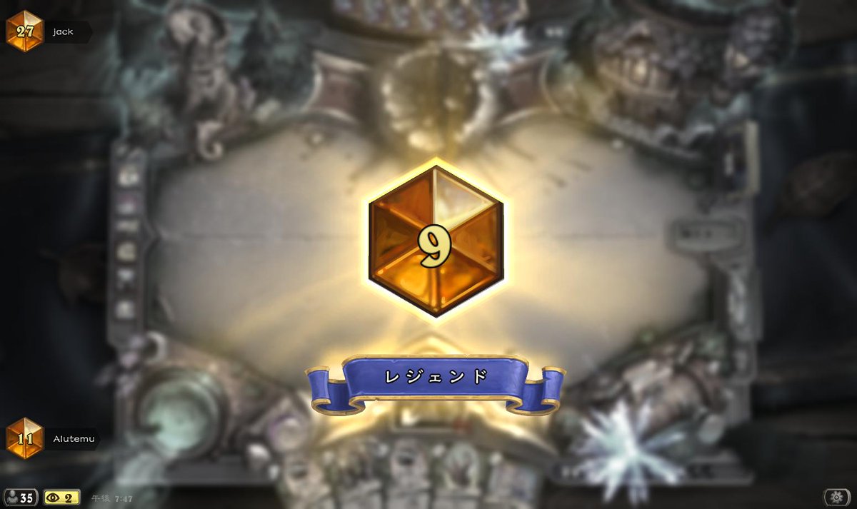 Ahirun On Twitter Alutemuさん Alutemu がレジェンド9位を獲得したメカハンター リリース後に流行った 対ウォリアー用を意識した断末魔メインのデッキではなく アグロ型 超電磁を意識し 超電磁のタネになるゴブリン爆弾を召喚できるグルグルグライダーを2枚