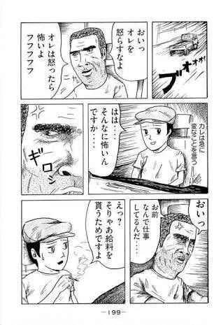 Y談モヒート@演者を困惑させる吸血鬼の弟子 on X: 