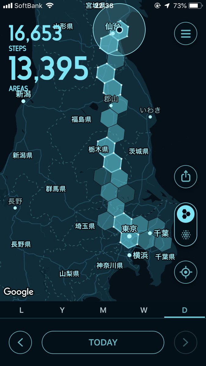 世界の霧 Hashtag On Twitter