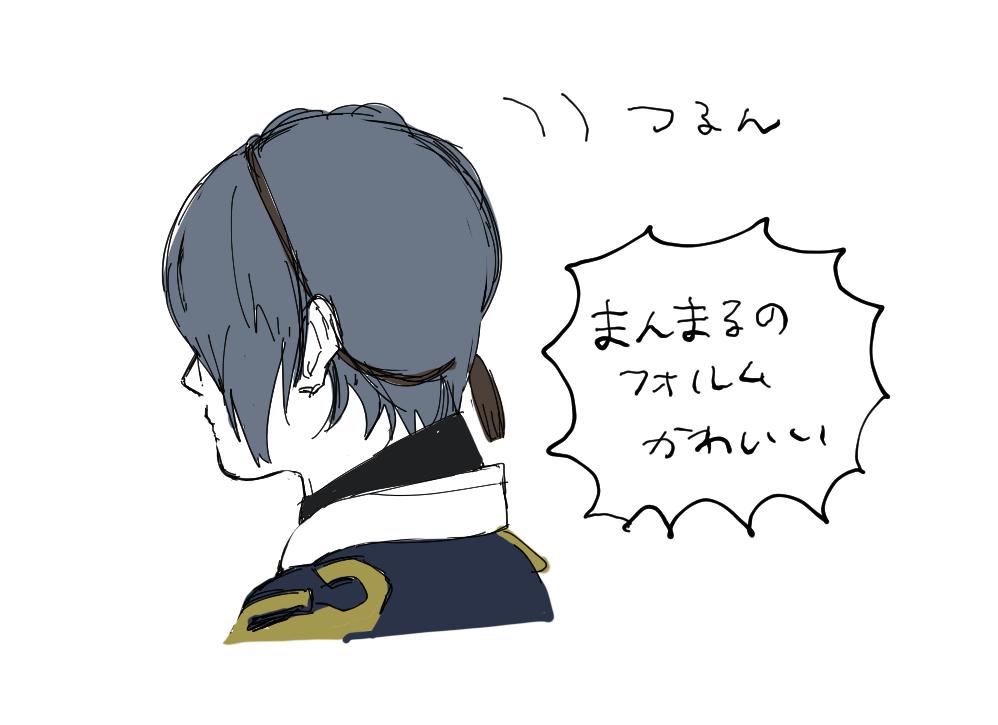 三日月 