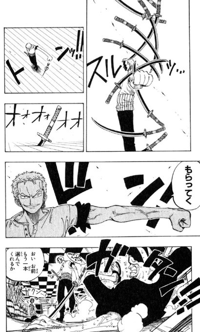 ワンピース 登場する刀一覧 業物の所有者やランクも紹介 Selvy