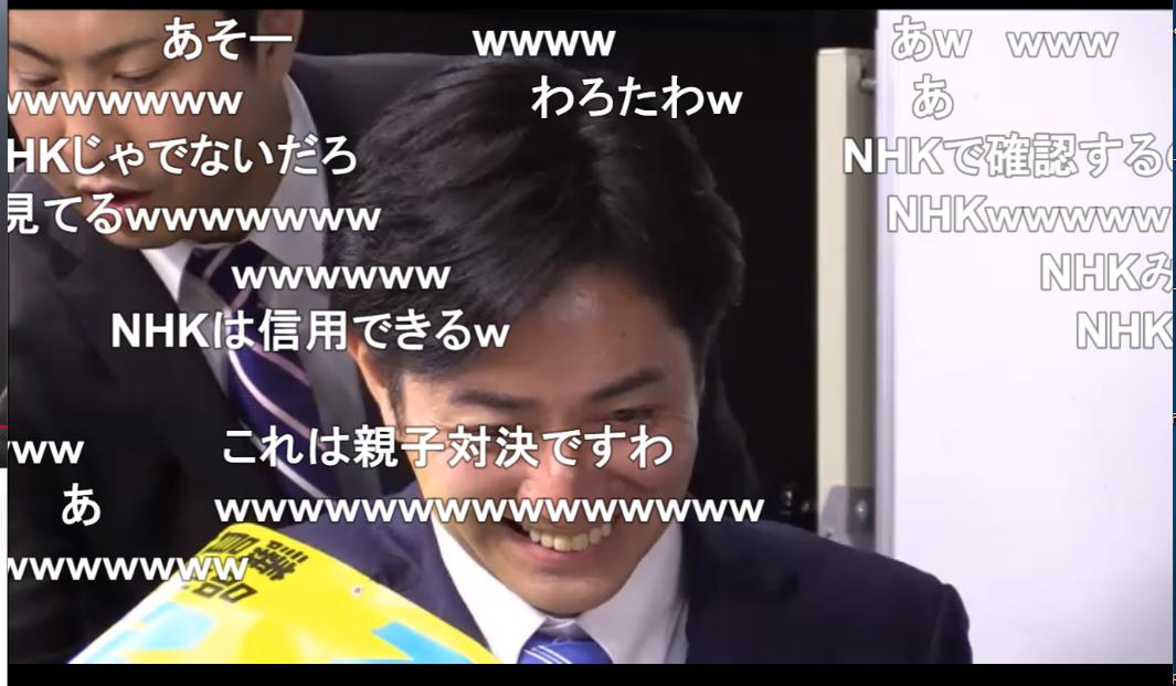 統一地方選 品川区議選でニコ生主のnerが当選したことへの様々な反応 Togetter 統一地方選 品川区議選でニコ生主のnerが当選したことへの様々な反応 Togetter