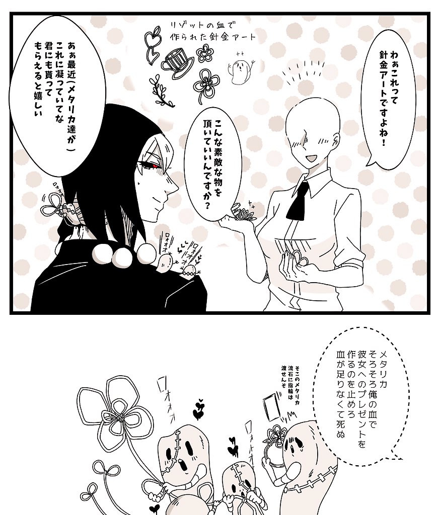つっこ Twitter Da ジョジョプラス ジョジョ夢 スタンド夢 その8 リクエスト頂きました