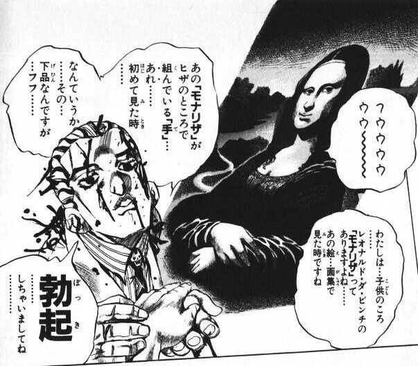 Legend__L ふぉっ！？犯人はジョジョ三部を 読んでるでごんす