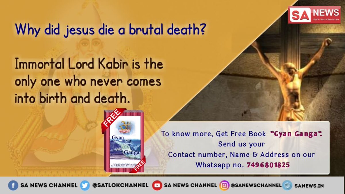 Ravikum28457194's tweet photo. #HuaweiP30Pro #EsterWeekend
#estereopicnic #HappyEaster
जिस तरह जीसस ने सत्य के लिए संघर्ष किया जिसका परिणाम उनका घोर विरोध हुआ और उनको सूली पर चढ़ाया गया। उसी प्रकार आज सतगुरु रामपाल जी महाराज भी सत्य के लिए संघर्ष करते हुए जेल में हैं।
@IridiumComm @ExOfficio
@elperrote https://t.co/0ILrbTBk3O