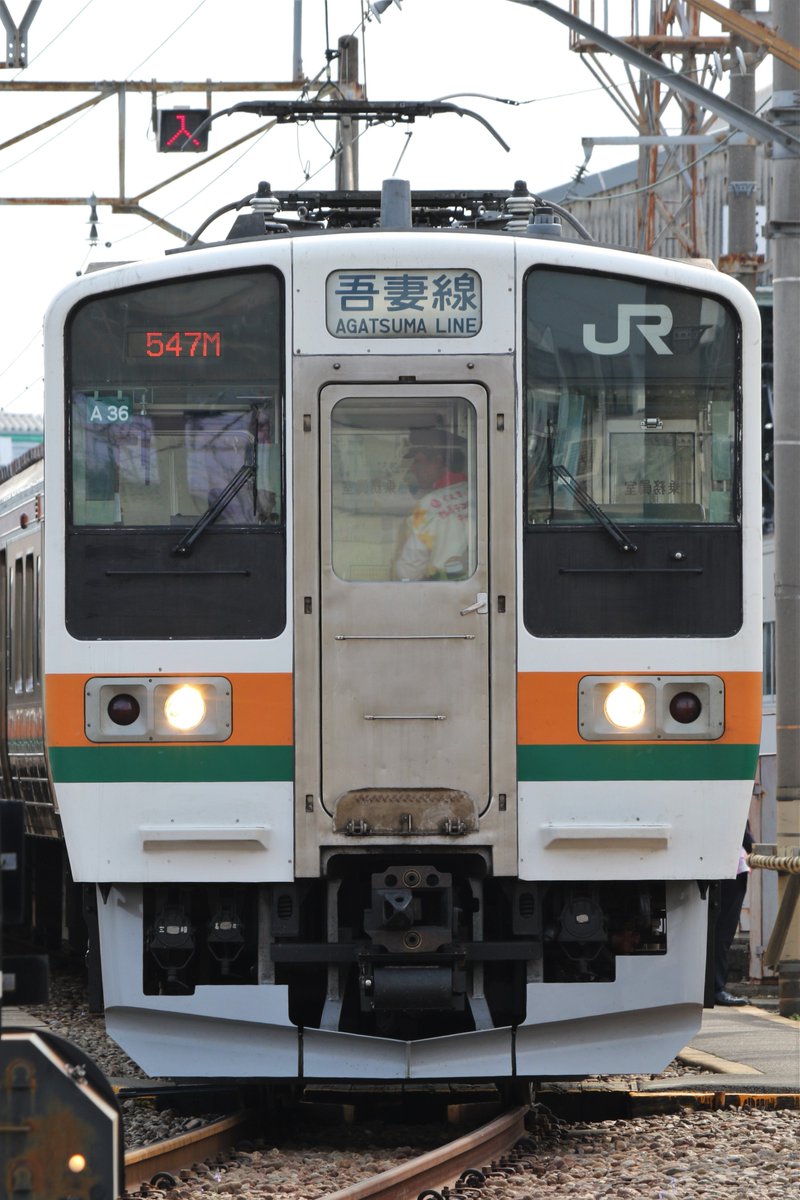 大 路 鉄道わくわくフェスティバル 211系 A36編成 幕続き 両毛線 上越線 信越線 吾妻線 高崎ローカル 線4線 普段もこの表示で走ってもらえばいいのですが