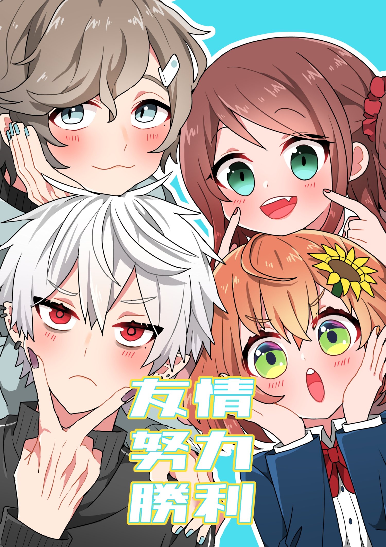 なぎさ on Twitter: なぎさ on Twitter: