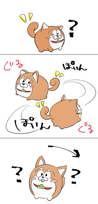 たのしいイッヌ 