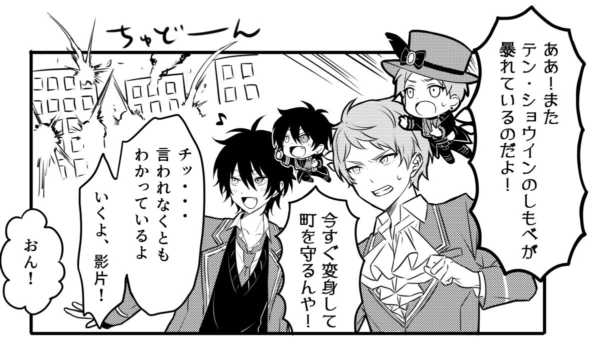 これは漫画の練習用に描き始めたオチもなければ意味も分からない漫画であって漫画でないなにかの頭の悪い出だし 