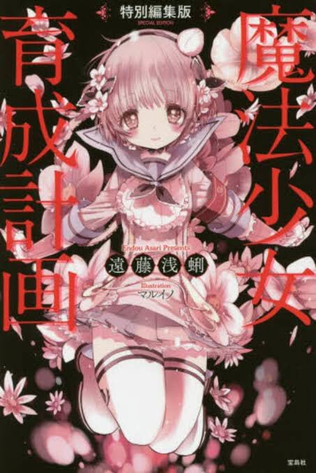 微グロ注意のtwitterイラスト検索結果 古い順 微グロ注意のtwitterイラスト検索結果 古い順