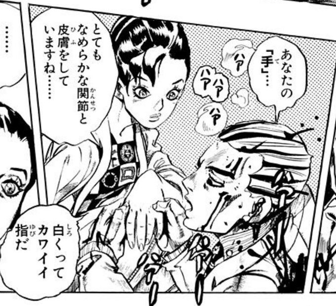 吉良吉影のtwitterイラスト検索結果 古い順