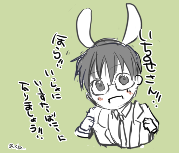 あいりさのtwitterイラスト検索結果 古い順