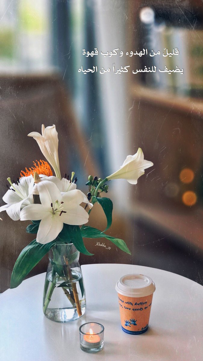 K_al9ane3's tweet image. 🍃🌸〰🍡
اللهُم اجعَل أيام { الفَرَح🍭🌱
قَريبَة .. قَادمة .. ودَائمة💗💭 
.
.
.
.
#قهوة #قهوتي #القهوة #اكواب_قهوة #تصويري #قهوة_السابعة #حروف_وقهوة #مساء_القهوة #حروف_بنكهة_القهوة #صباح_القهوة #قهوة_الصباح #صباحي_أنت  #قهوة_الصباح_والمساء #عشاق_القهوة