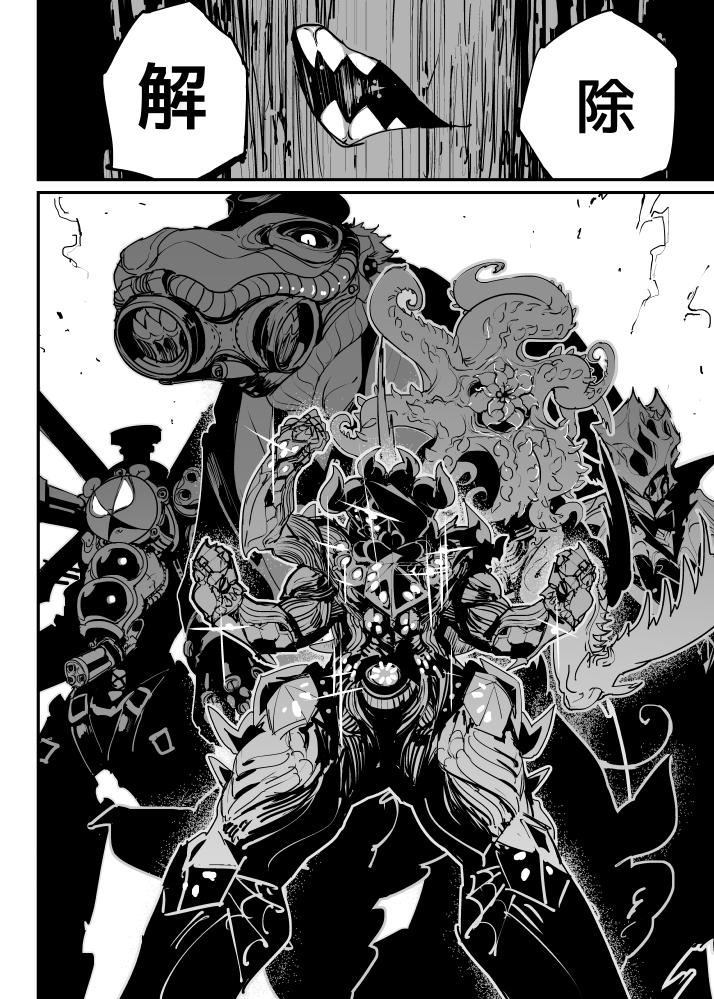 تويتر 窓 口 基 2巻発売中 窓 口 まい على تويتر 変身解除 おまけページまだあった T Co Etysjwmdgx