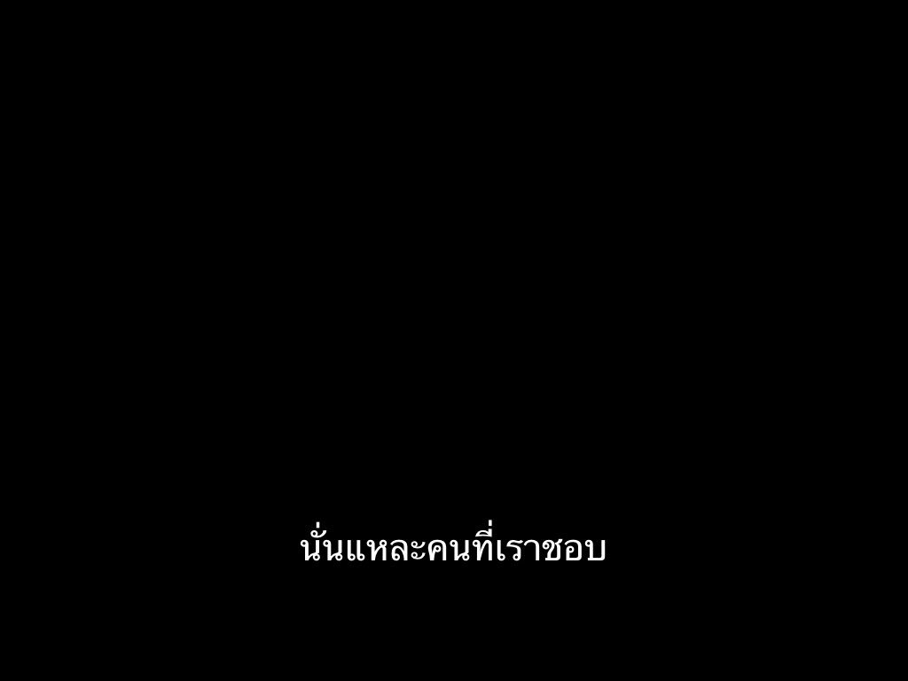 ชีวิตติดซับ tweet media