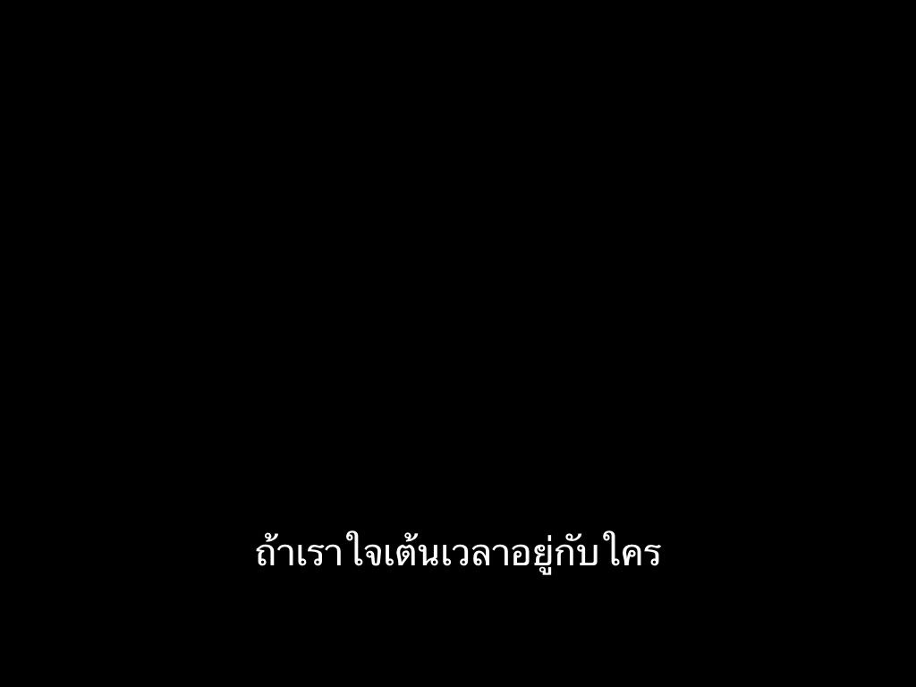 ชีวิตติดซับ tweet media