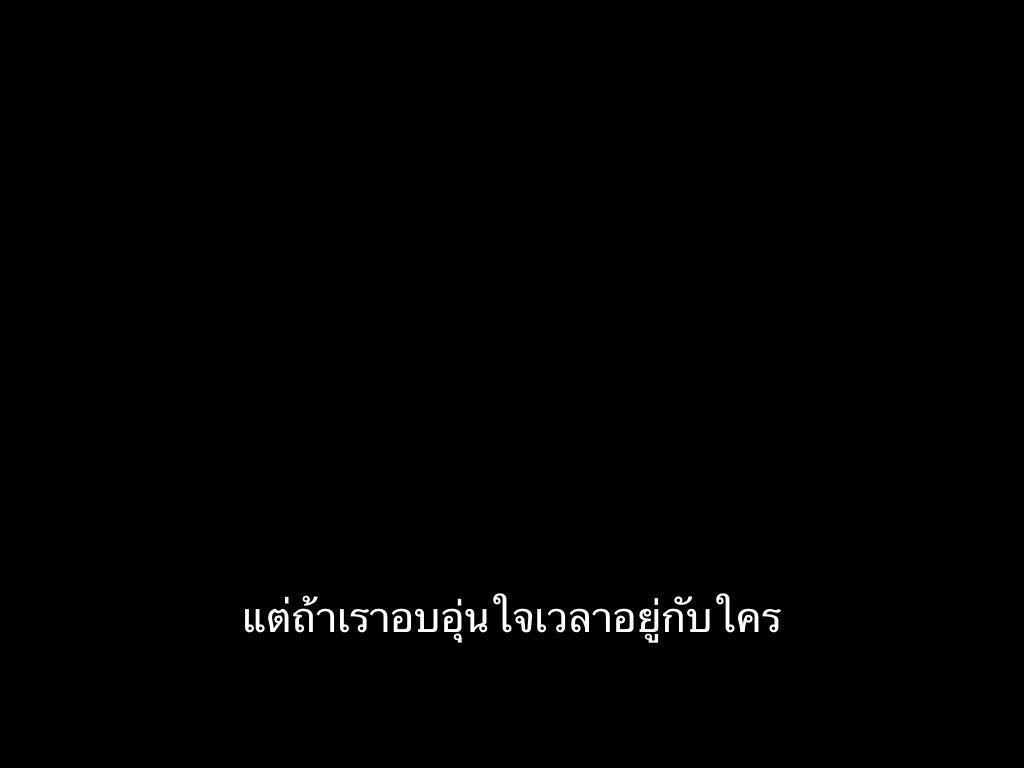 ชีวิตติดซับ tweet media