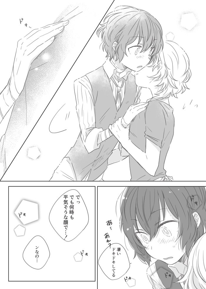 続きの中太 