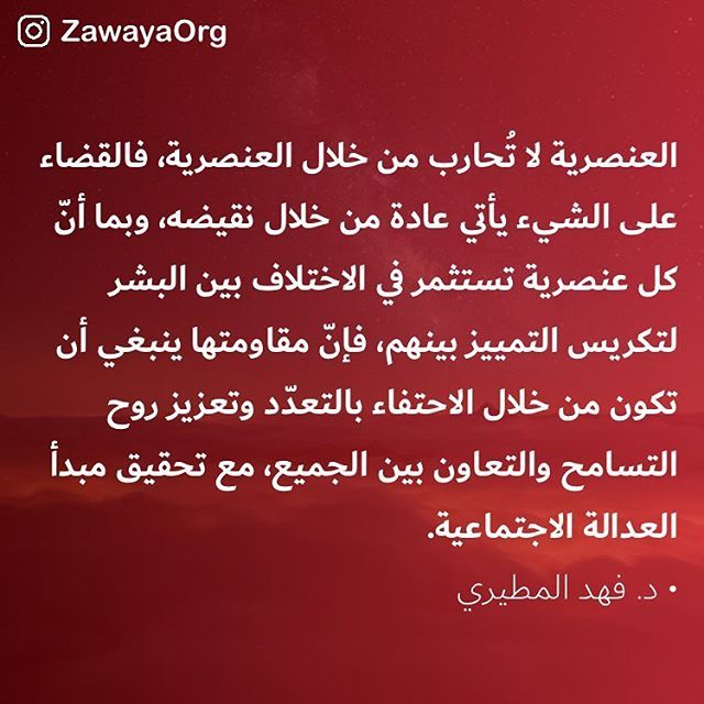 ZawayaOrg's tweet photo. #معرض_الكتاب #معرض_الكتاب_الدولي
#اقتباسات_زوايا #زوايا #Zawaya #ZawayaOrg
#العلوم_الإنسانية #المعرفة #الفلسفة #قراءة #القراءة #كتب #كتاب #الكتاب #الكتب #books #reading #read #book #ماذا_تقرأ https://t.co/oOJziqxPaD https://t.co/JsJ8fTXo8F