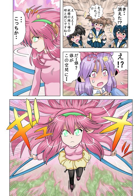 ロンドのtwitterイラスト検索結果 古い順