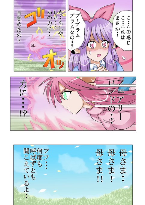 ロンドのtwitterイラスト検索結果 古い順